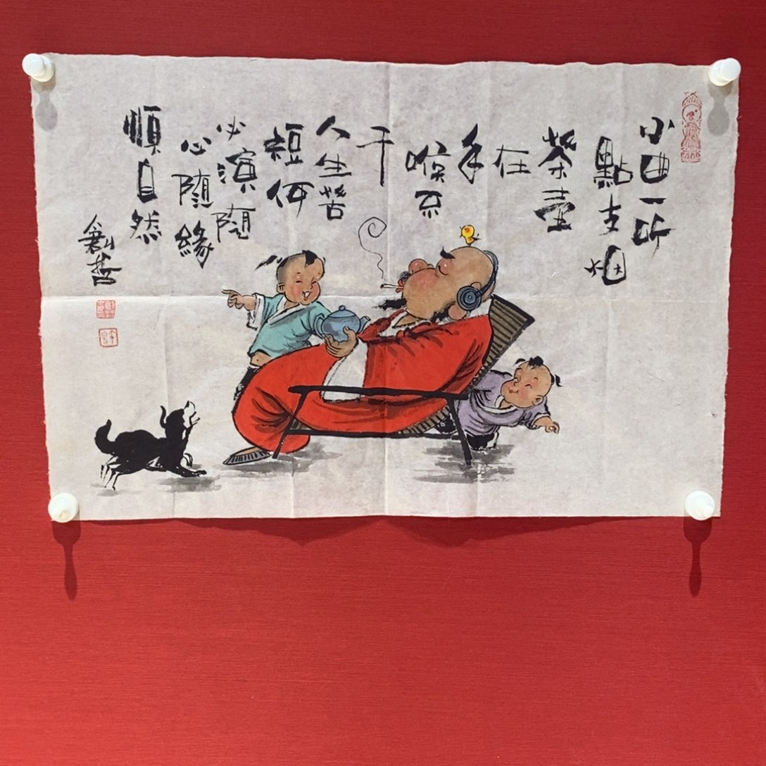 国画国画艺术国画艺术
