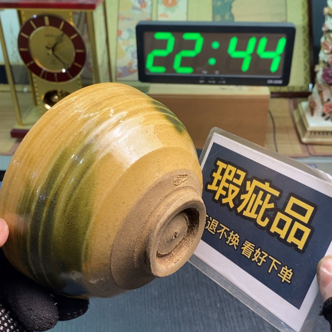摆件有瑕疵有瑕疵有瑕疵