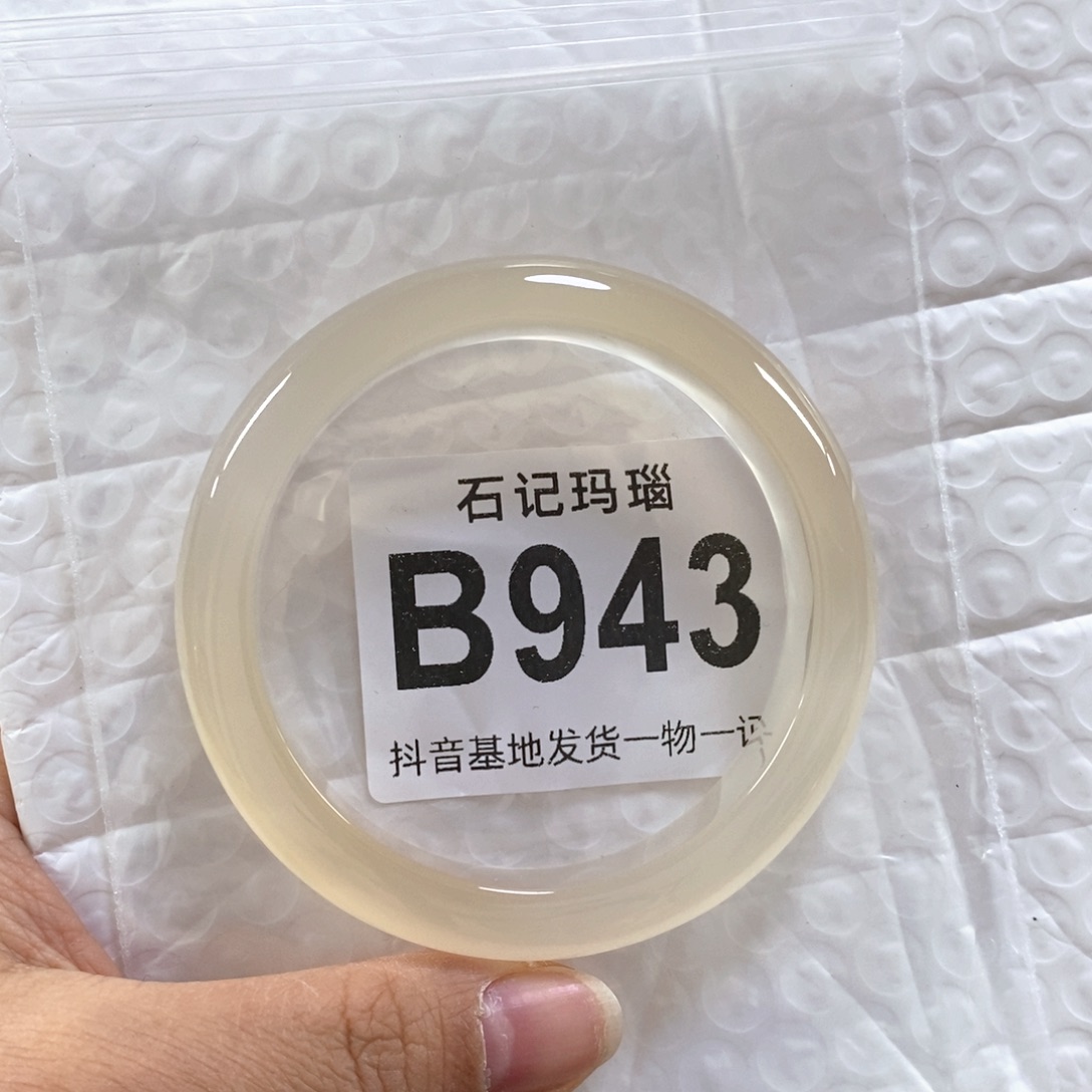 玛瑙手饰未镶嵌Y****。59.7