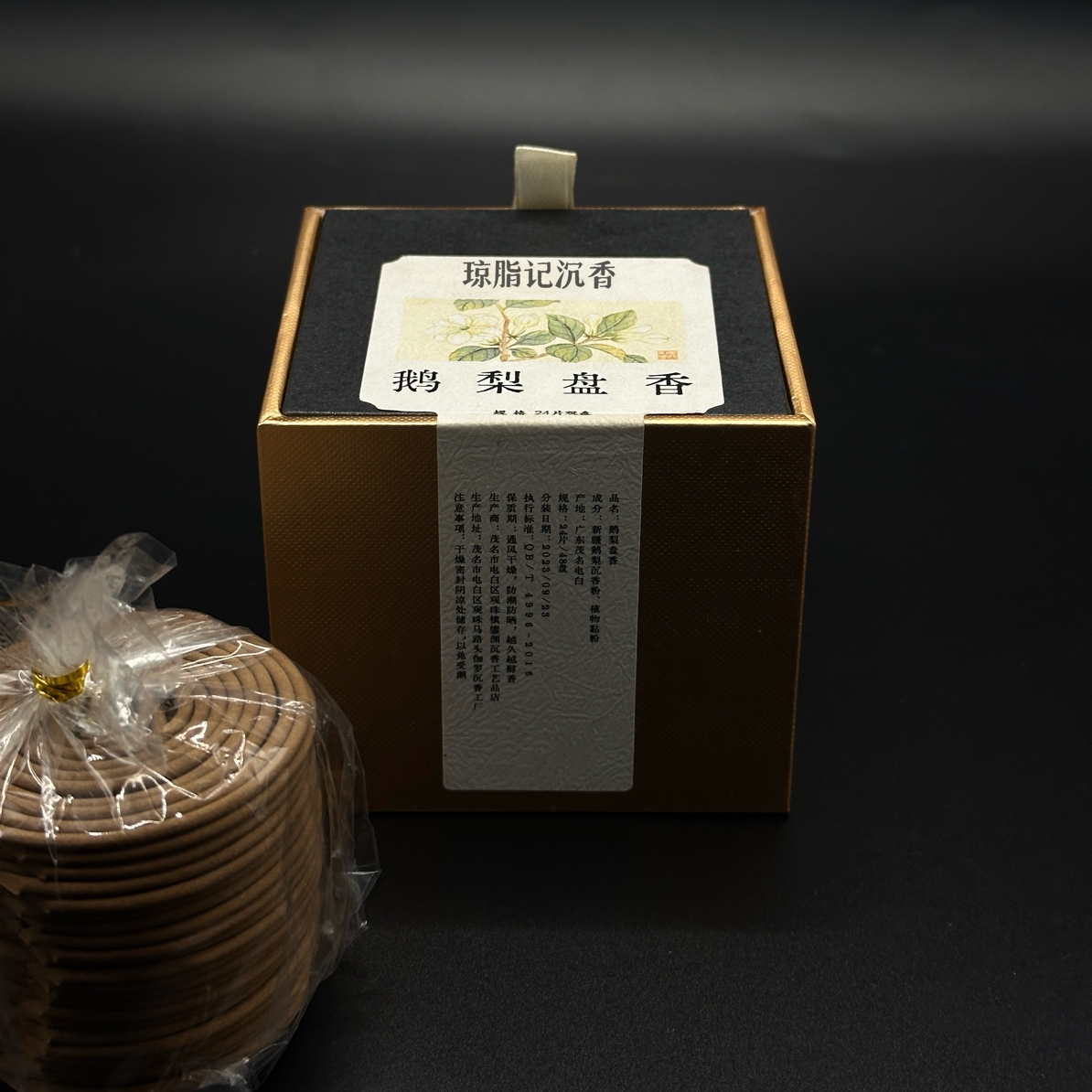 鹅梨帐中香沉香线香檀香熏香家用室内天然艾草香桂花留香净化空气