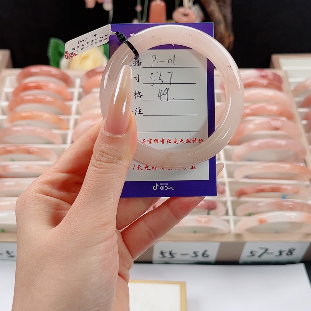 未镶嵌手镯石英质玉