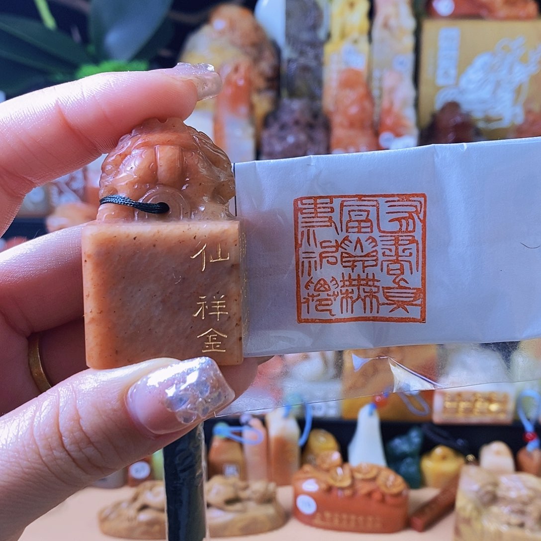 昌化石印石4060手工篆刻作品