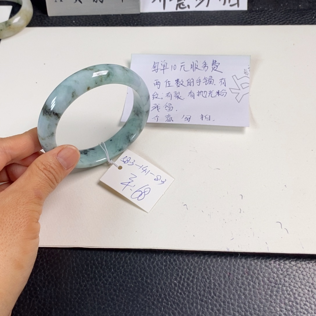 翡翠未镶嵌手镯58.3正圈57