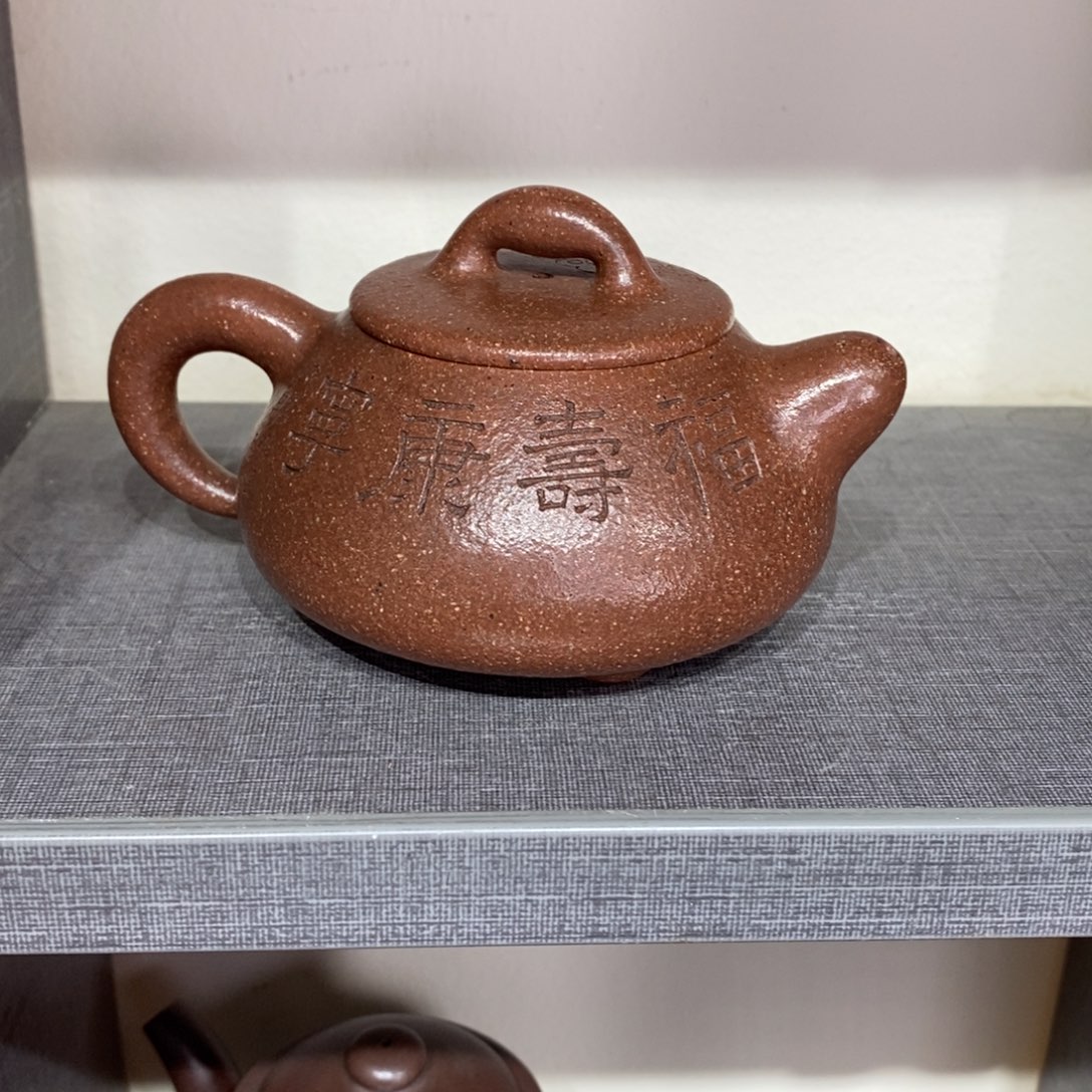茶壶紫砂原矿手工110