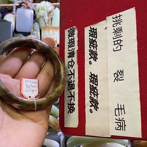 岫玉未镶嵌手镯59-60口径