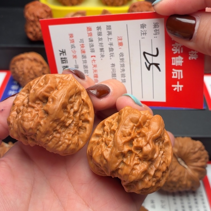 文玩核桃把件41尺蛤蟆头