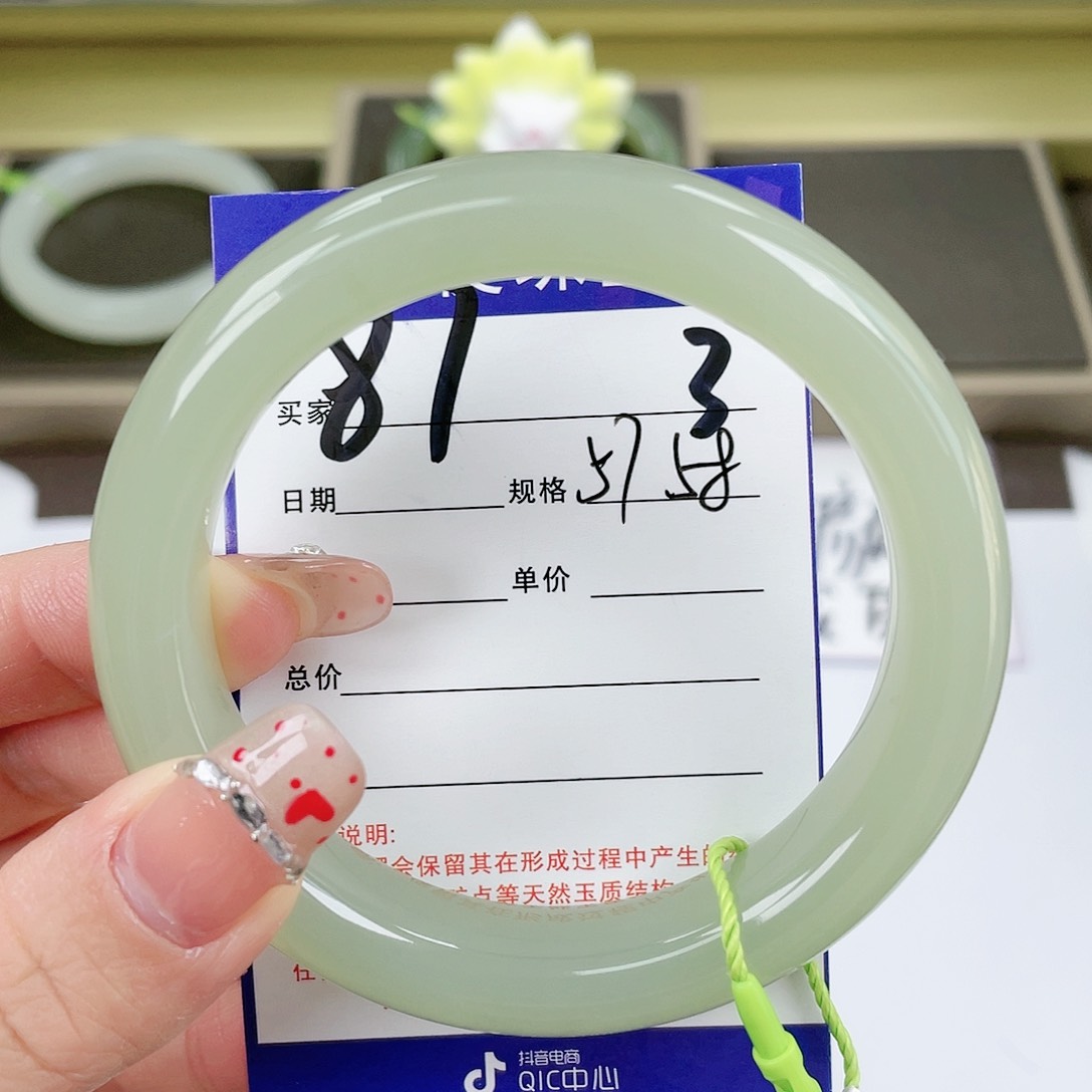 【闪购商品】和田玉手镯未镶嵌