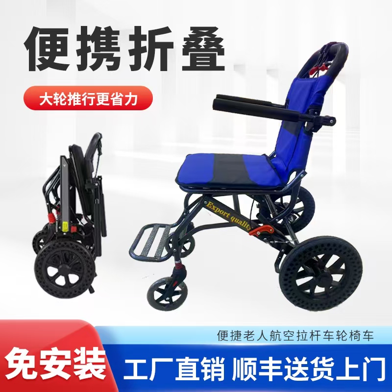 老人推车可推可坐可折叠老年人手推四轮车休闲旅行可以推人四轮车