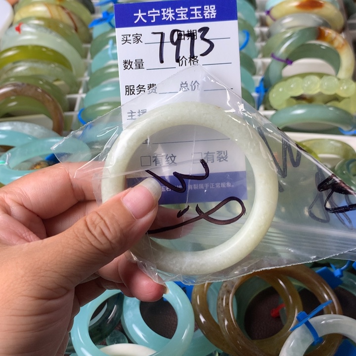 蛇纹石玉未镶嵌手镯元****?7973