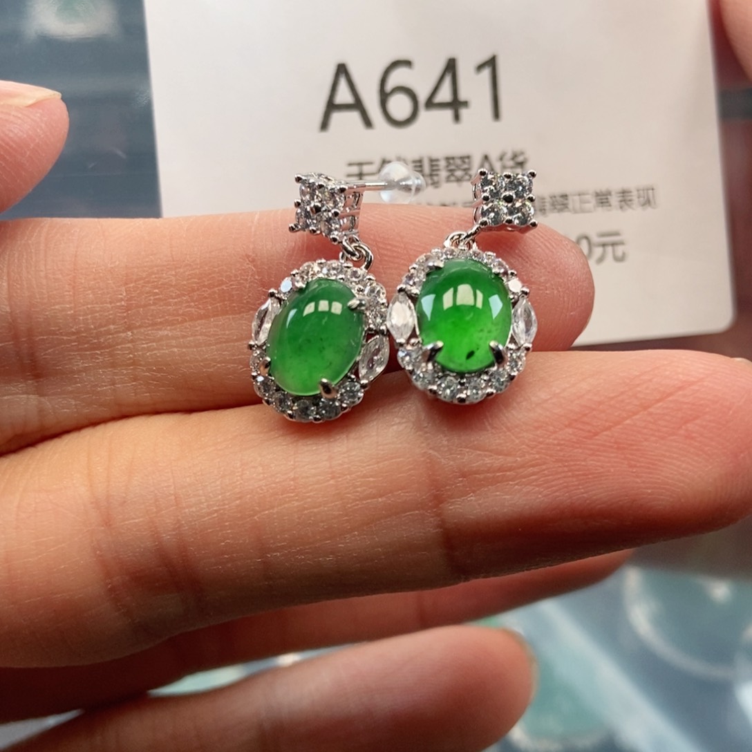 【闪购商品】翡翠吊坠(不含链)未镶嵌