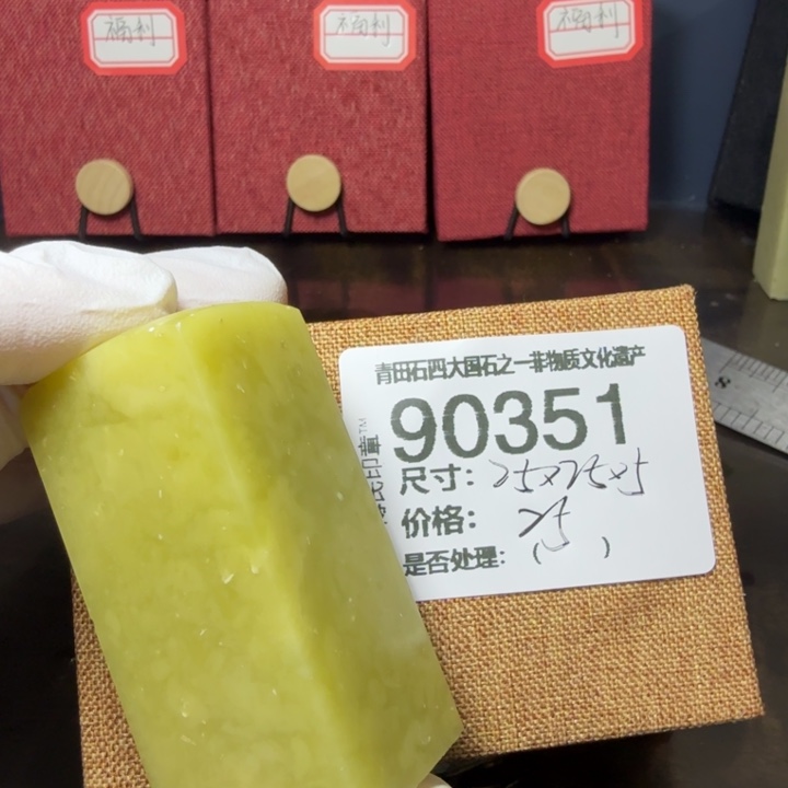 青田石12.26青田石雕厂家直销