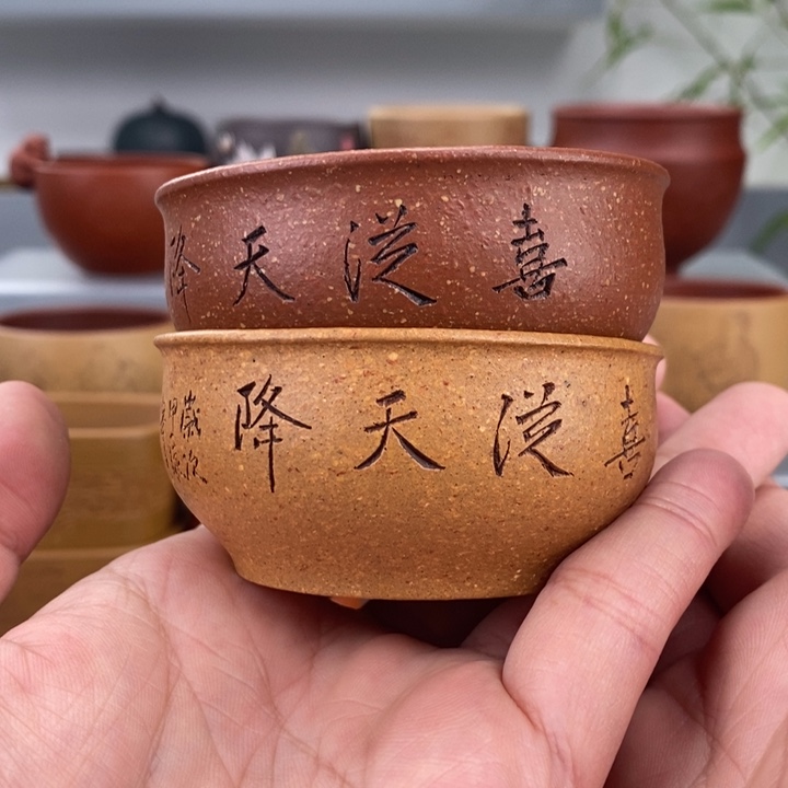 紫砂茶杯宜兴紫砂主人杯