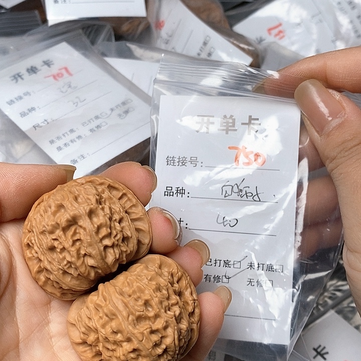 文玩核桃把件750哈哈哈