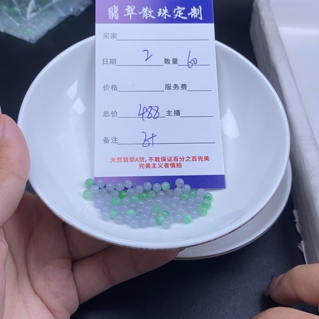 翡翠未镶嵌颈饰天然翡翠