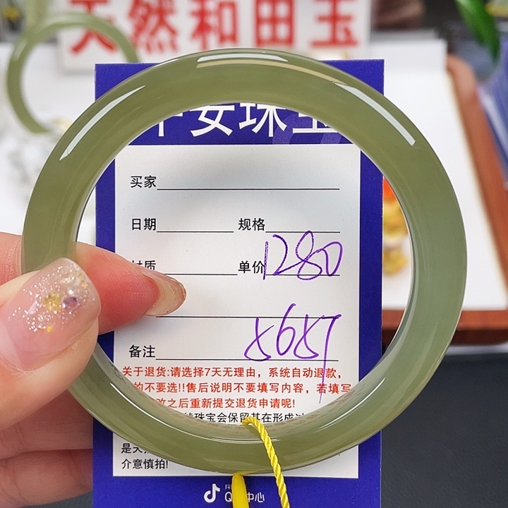 和田玉未镶嵌手镯