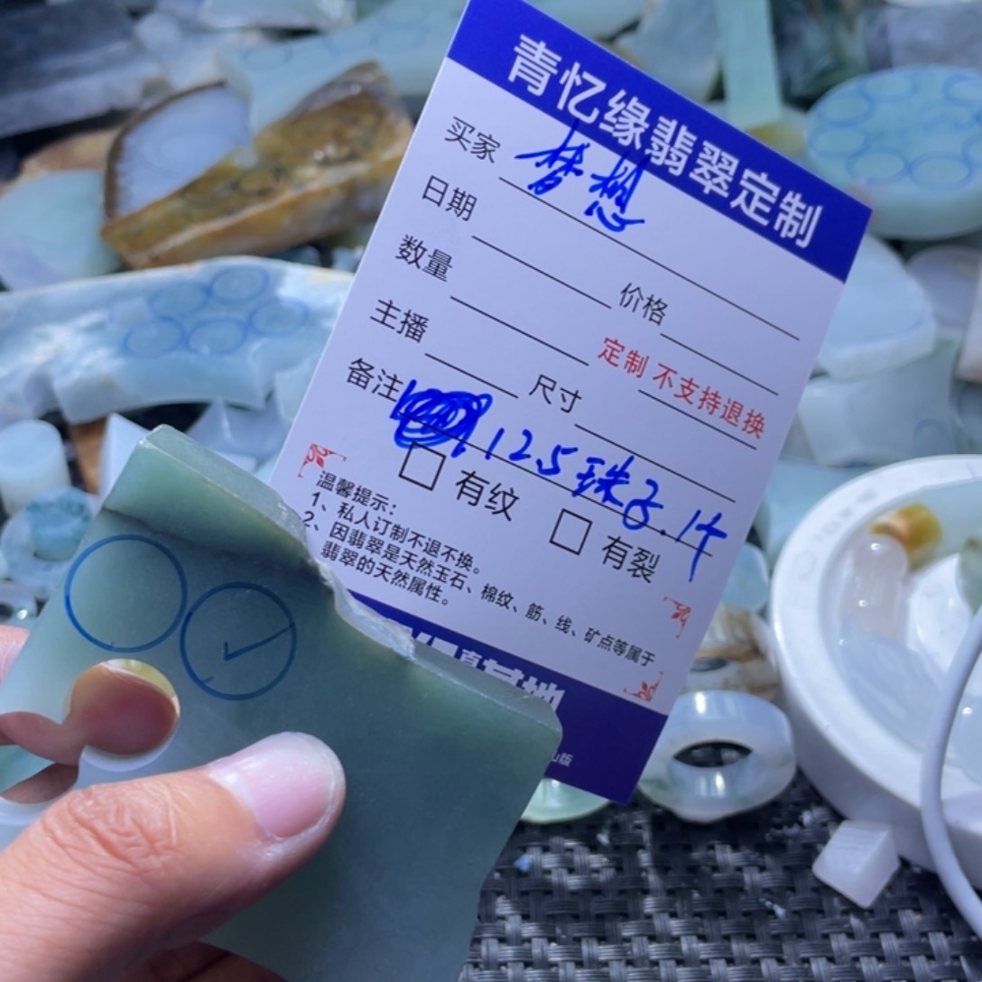 未镶嵌定制翡翠梦*家翡翠定制