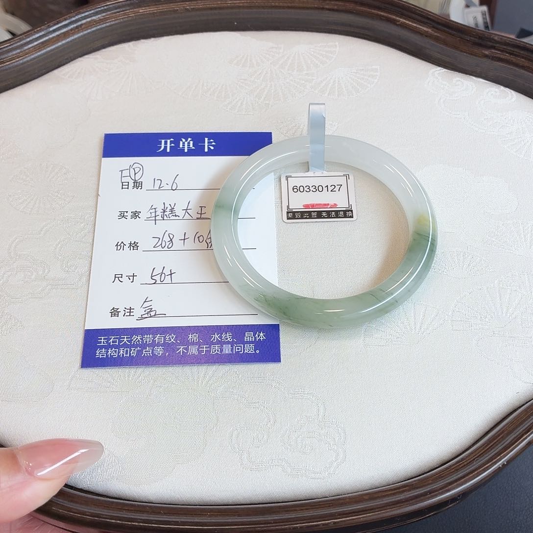 石英质玉未镶嵌手镯