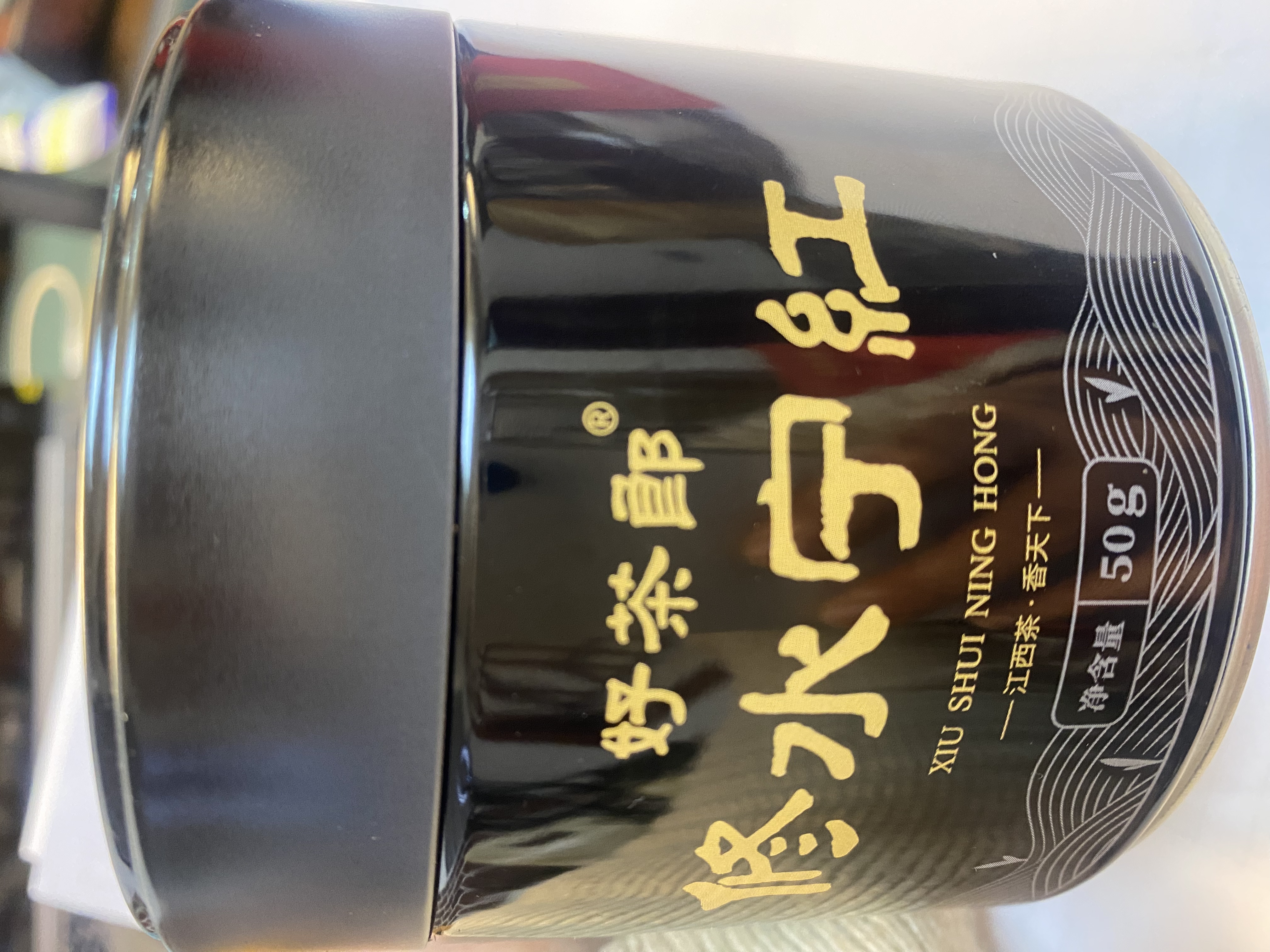 江西茶宁红金毫宁红茶工夫红茶金毫特级