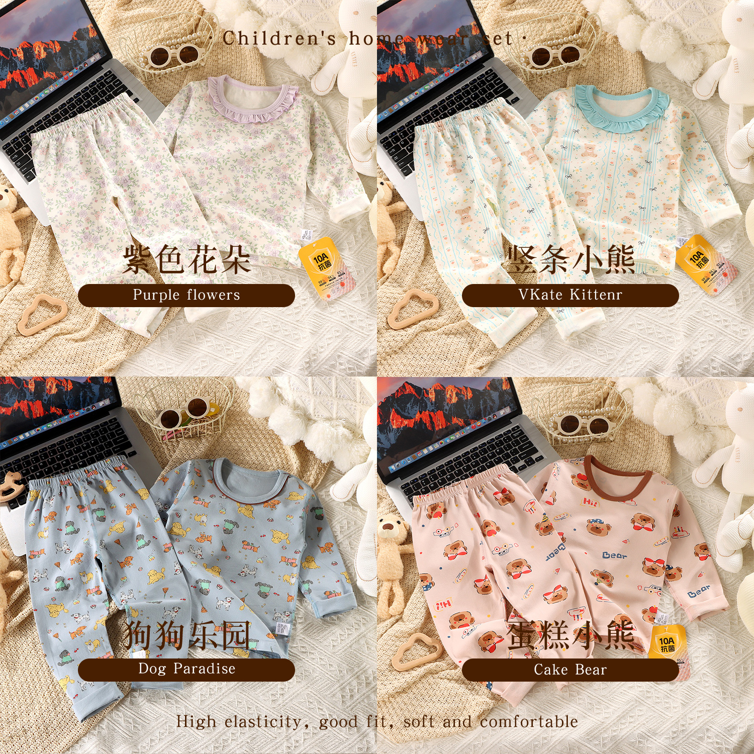 A类儿童棉家居服套装10A抗菌男童女童宝宝学生长袖秋衣秋裤套装