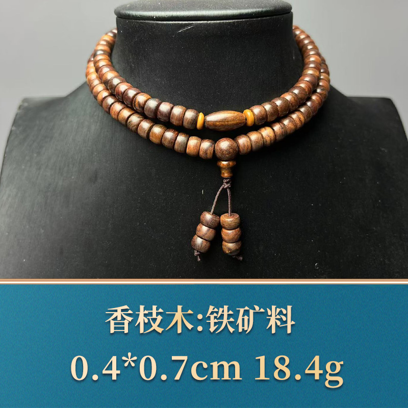 三福（红木）50531 铁矿料 香枝木