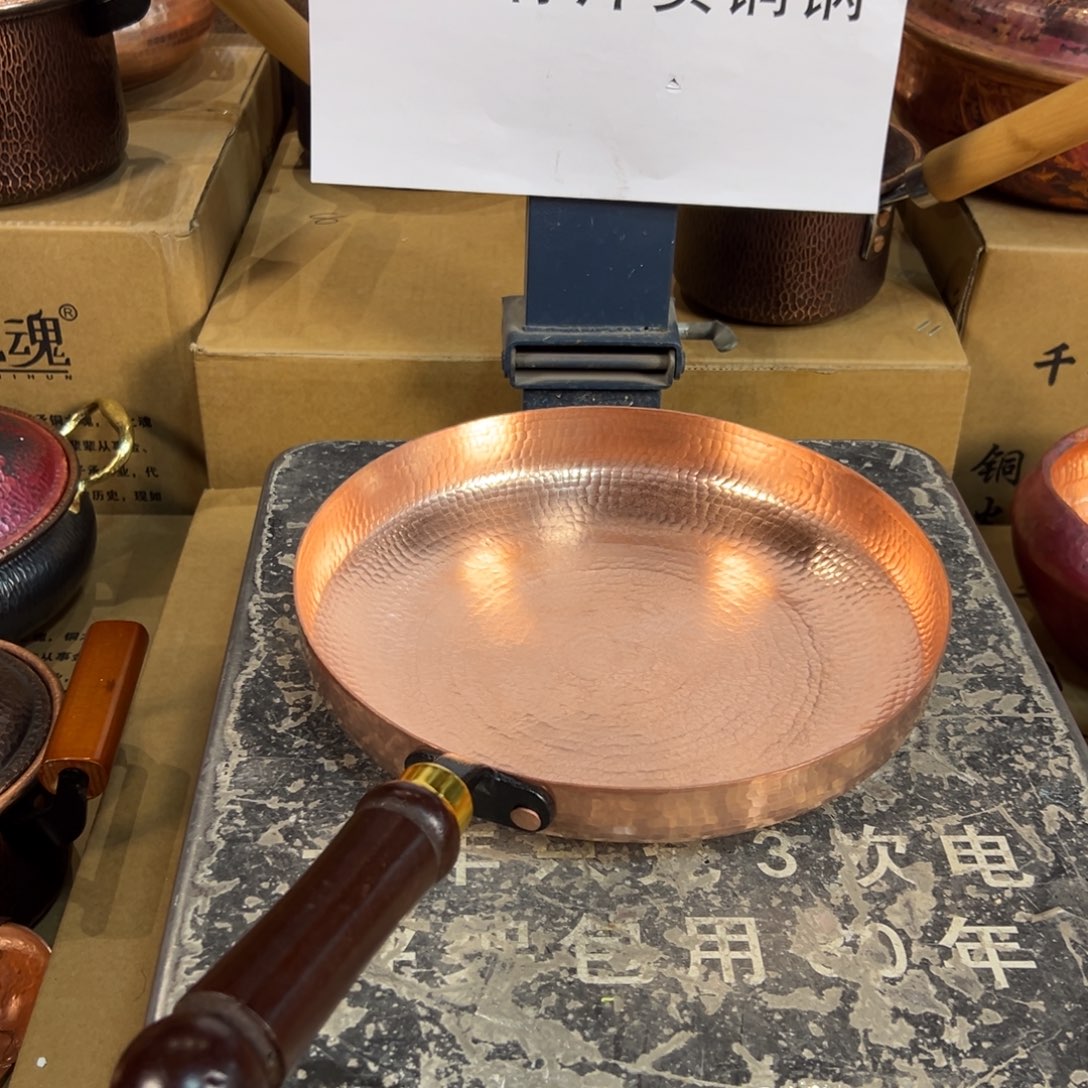 铜26cm煎锅。          