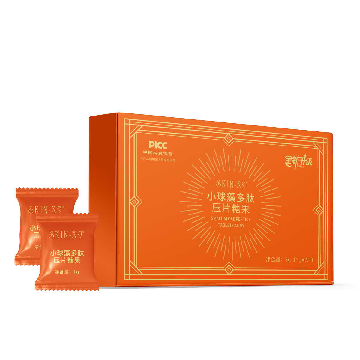 【会掉】小球藻多肽压片糖果