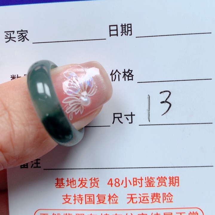 翡翠戒指未镶嵌天然翡翠