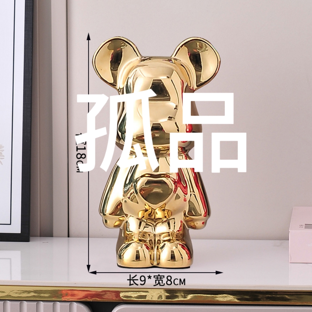 [孤品]电镀爱心暴力熊家居高档存钱罐摆件爆款