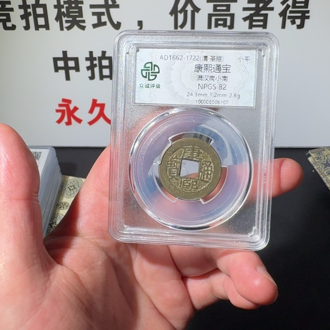 铜腾康熙南 阿正1111111111111