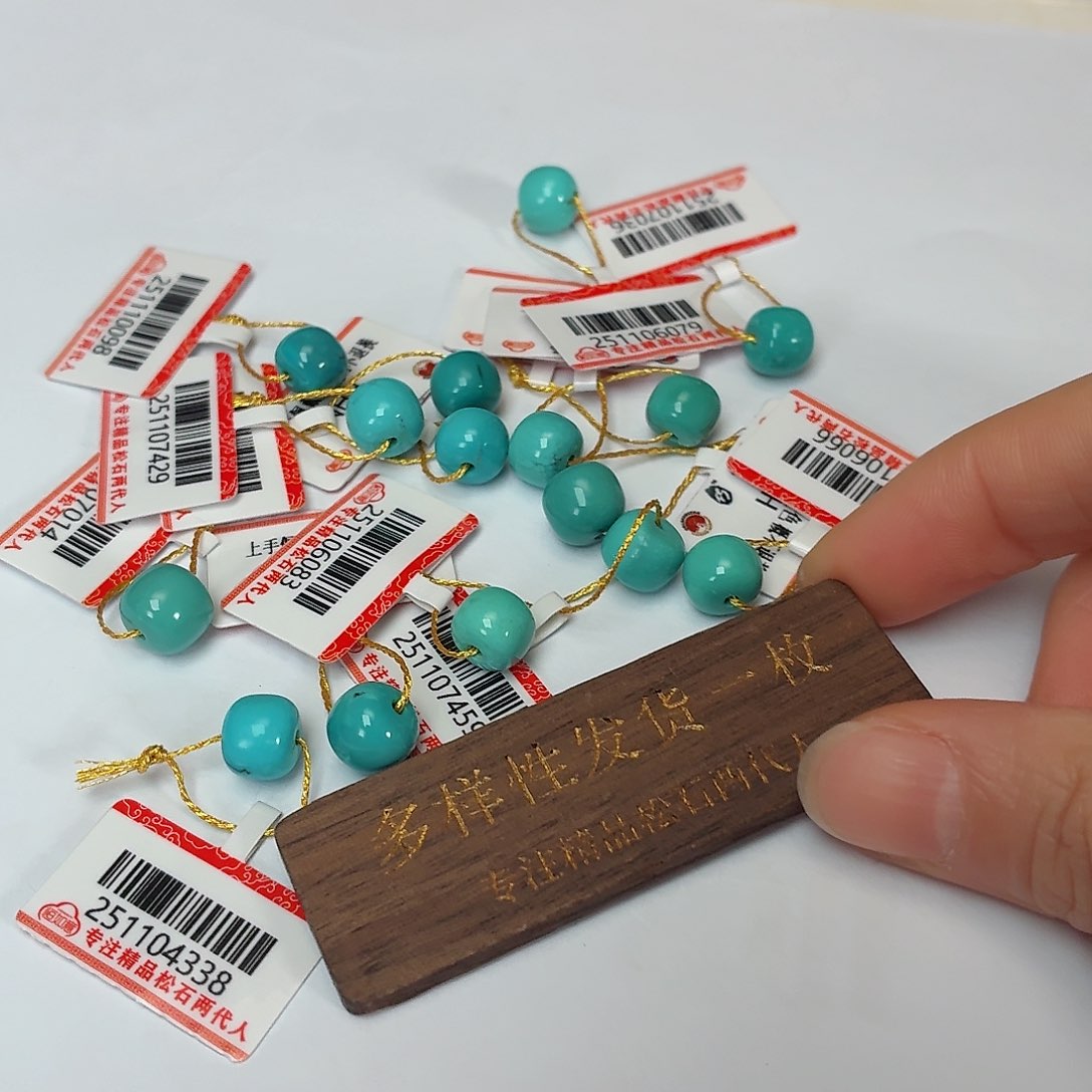 未镶嵌绿松石珠宝奇石