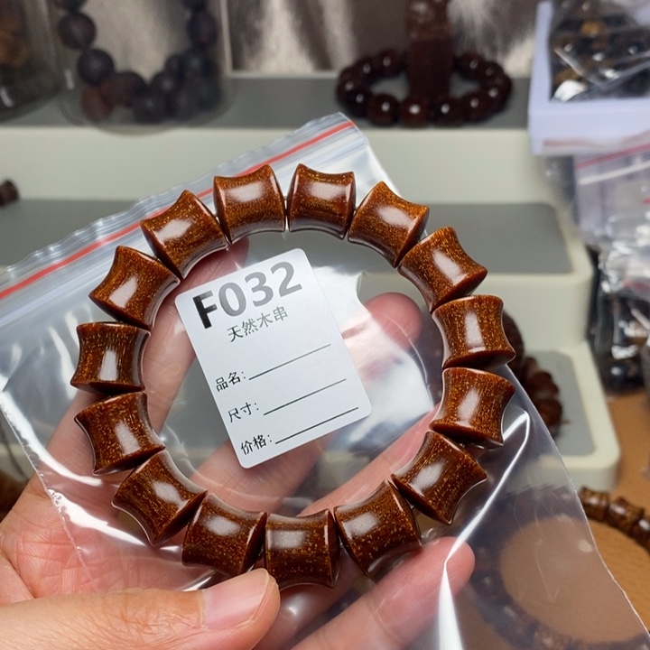 贡木手串/手链暗香出品精品木串