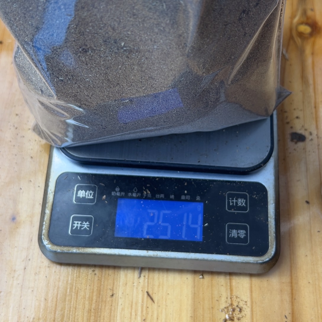 沉香沉香碎屑沉香奇楠粉