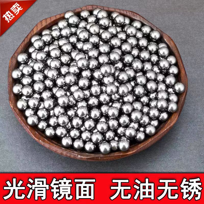 钢珠8mm免邮钢球高品质无瑕疵实心弹珠8毫米特价弹弓专用无水无油