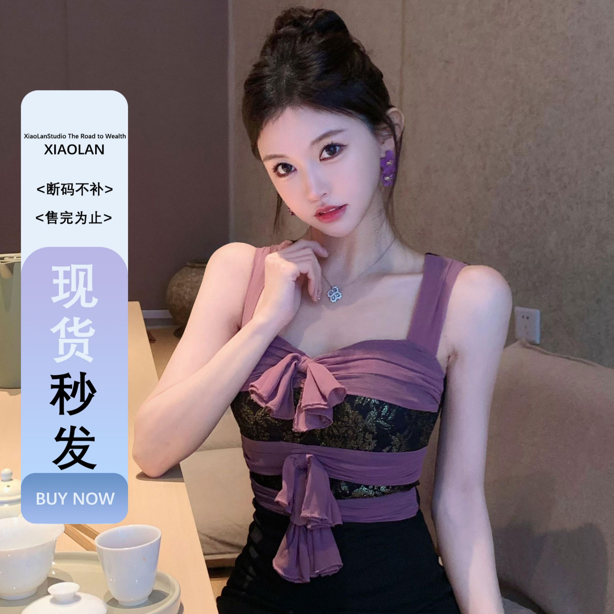 小岚同学「伊德梦境」法式轻奢气质修身时尚小众设计连衣裙