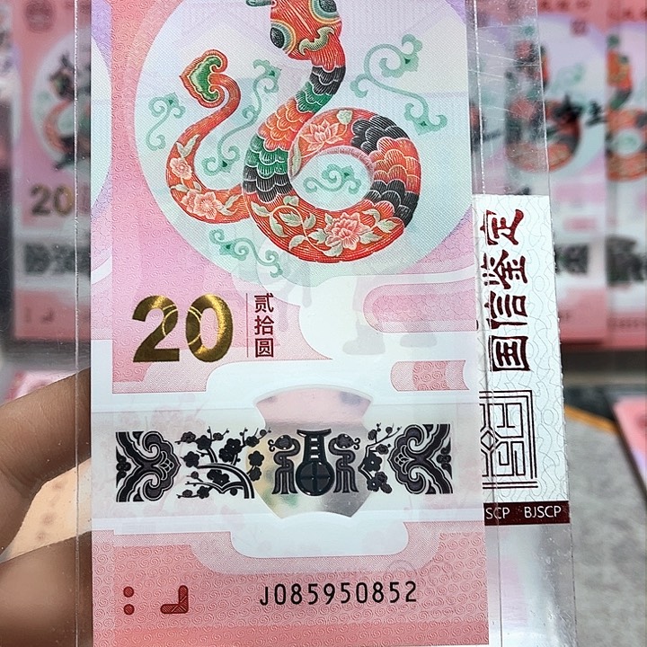 塑料085960852。。。。。。。如意号
