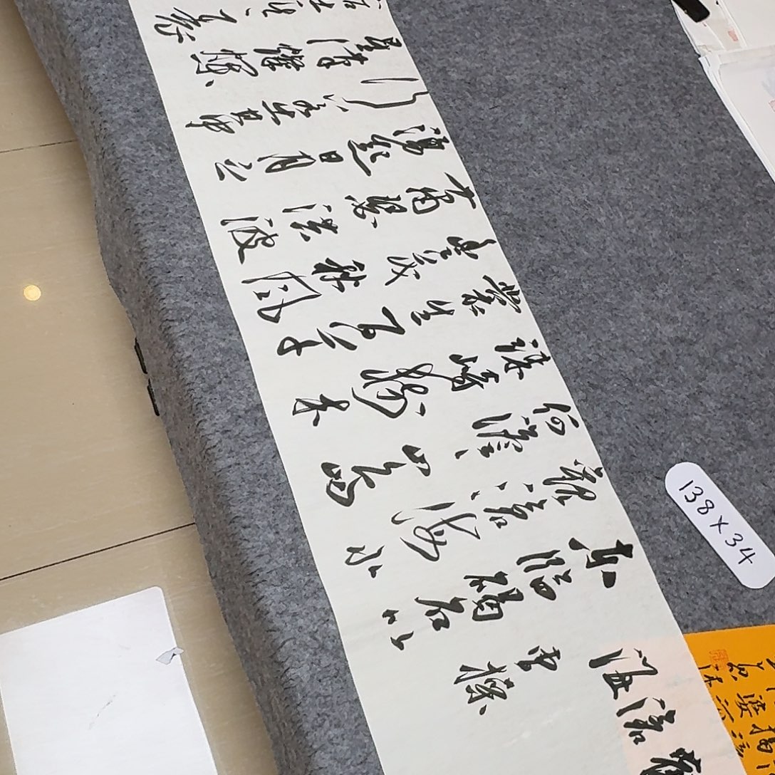 书法第五届兰亭张老师138+34