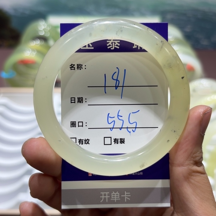 未镶嵌岫玉手镯天然