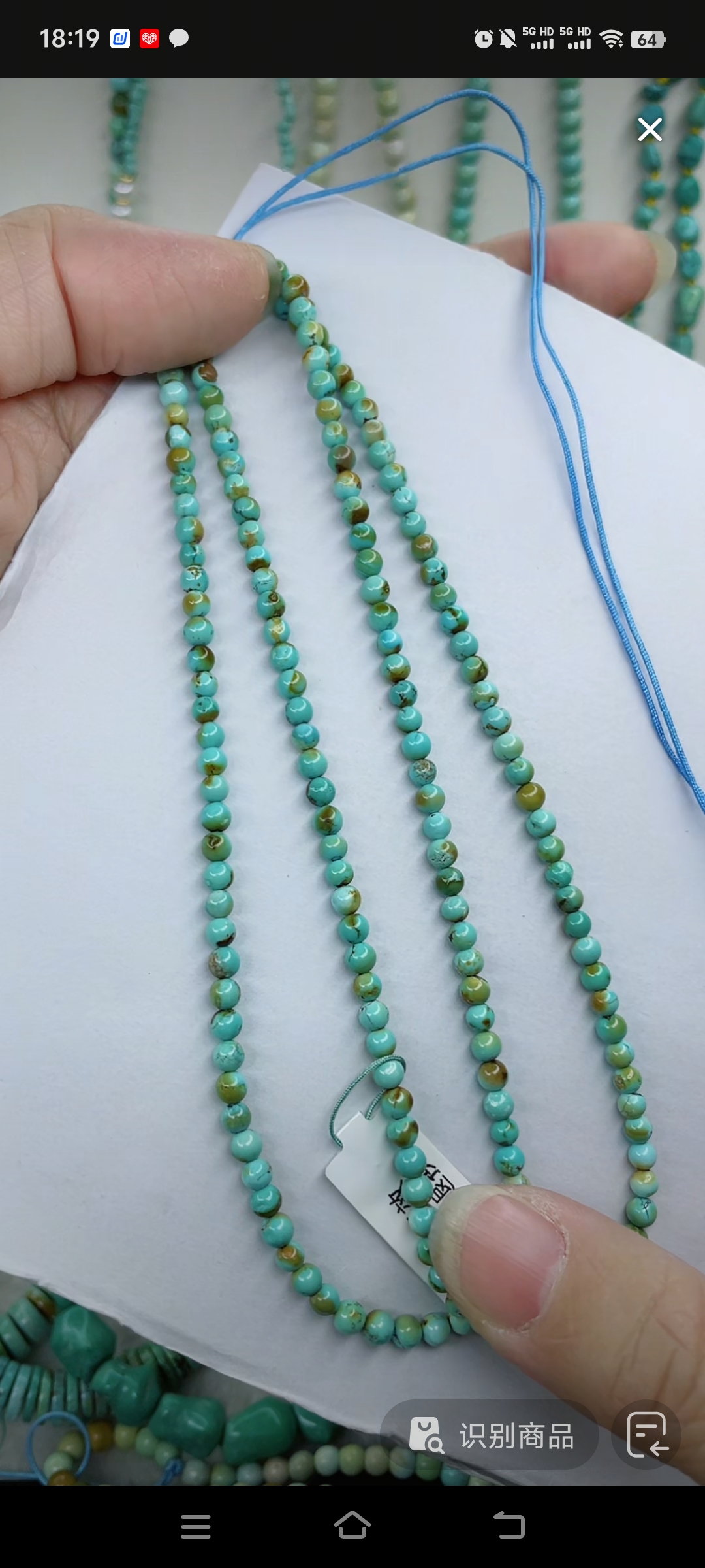 天然原矿绿松石米珠链