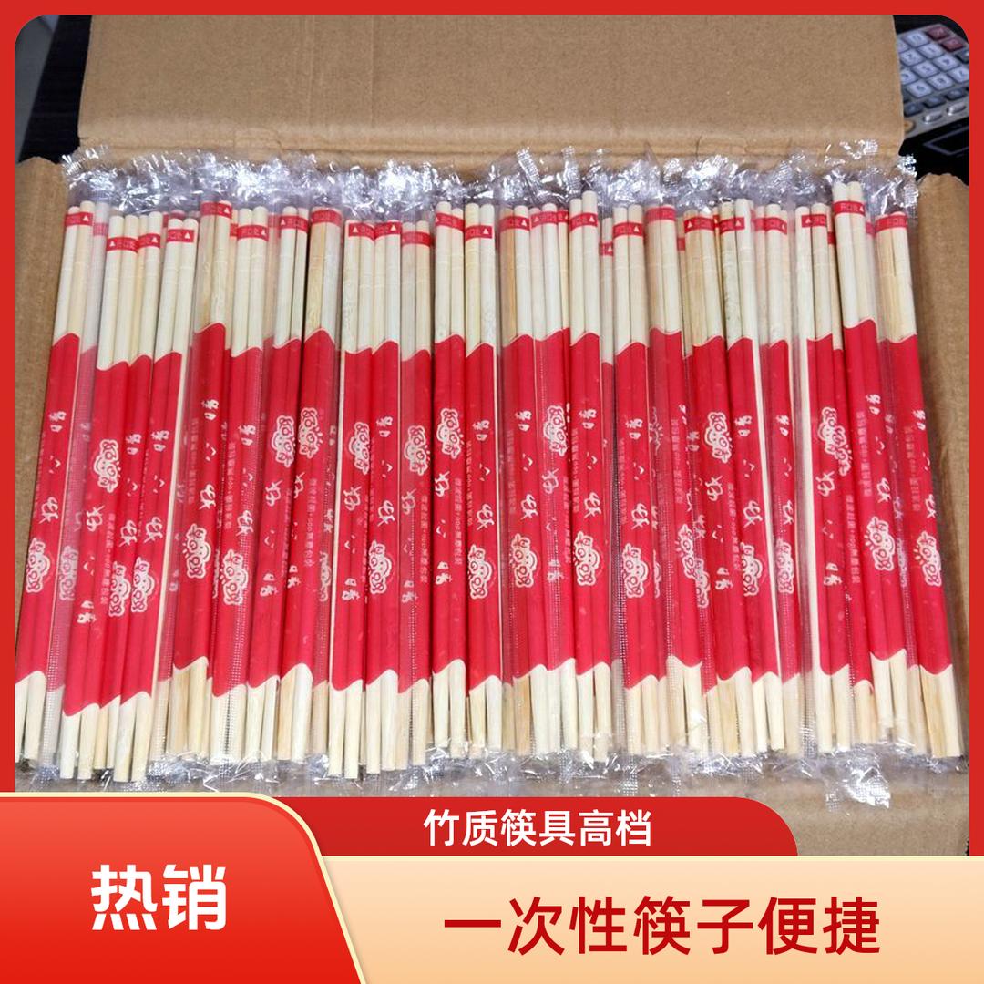 [50双]一次性筷子批发高档竹筷独立包装结婚宴席家用餐馆方便筷