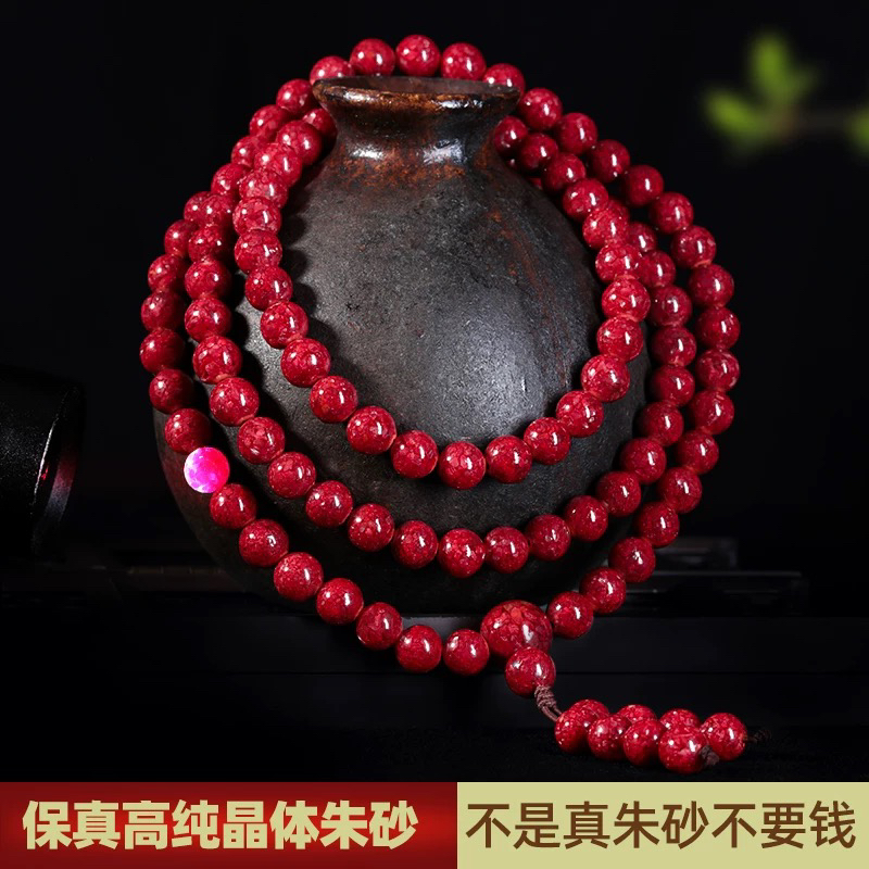 天然辰砂天然辰砂6mm晶体玉化108颗项链手链