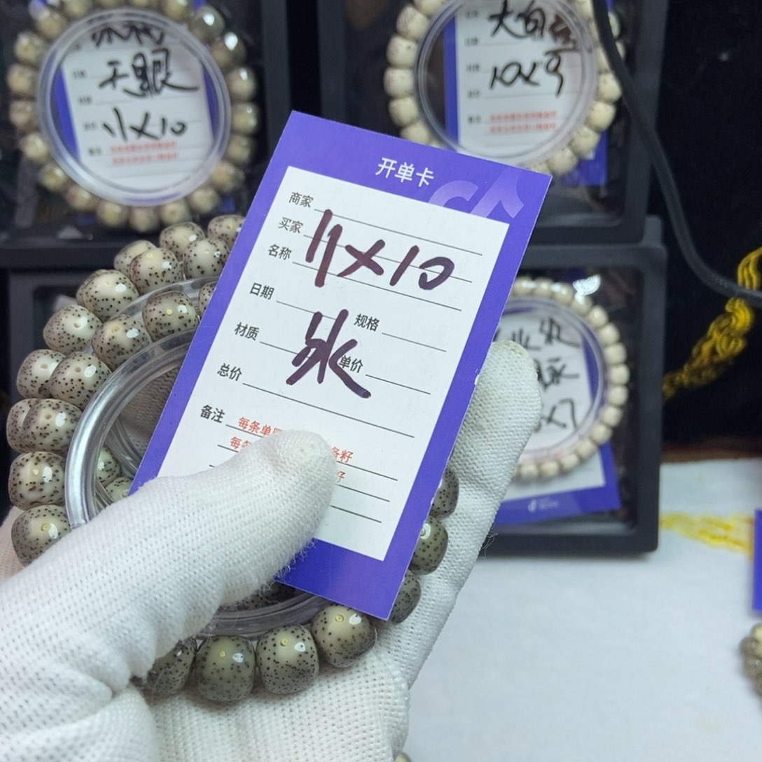 星月菩提手串星月