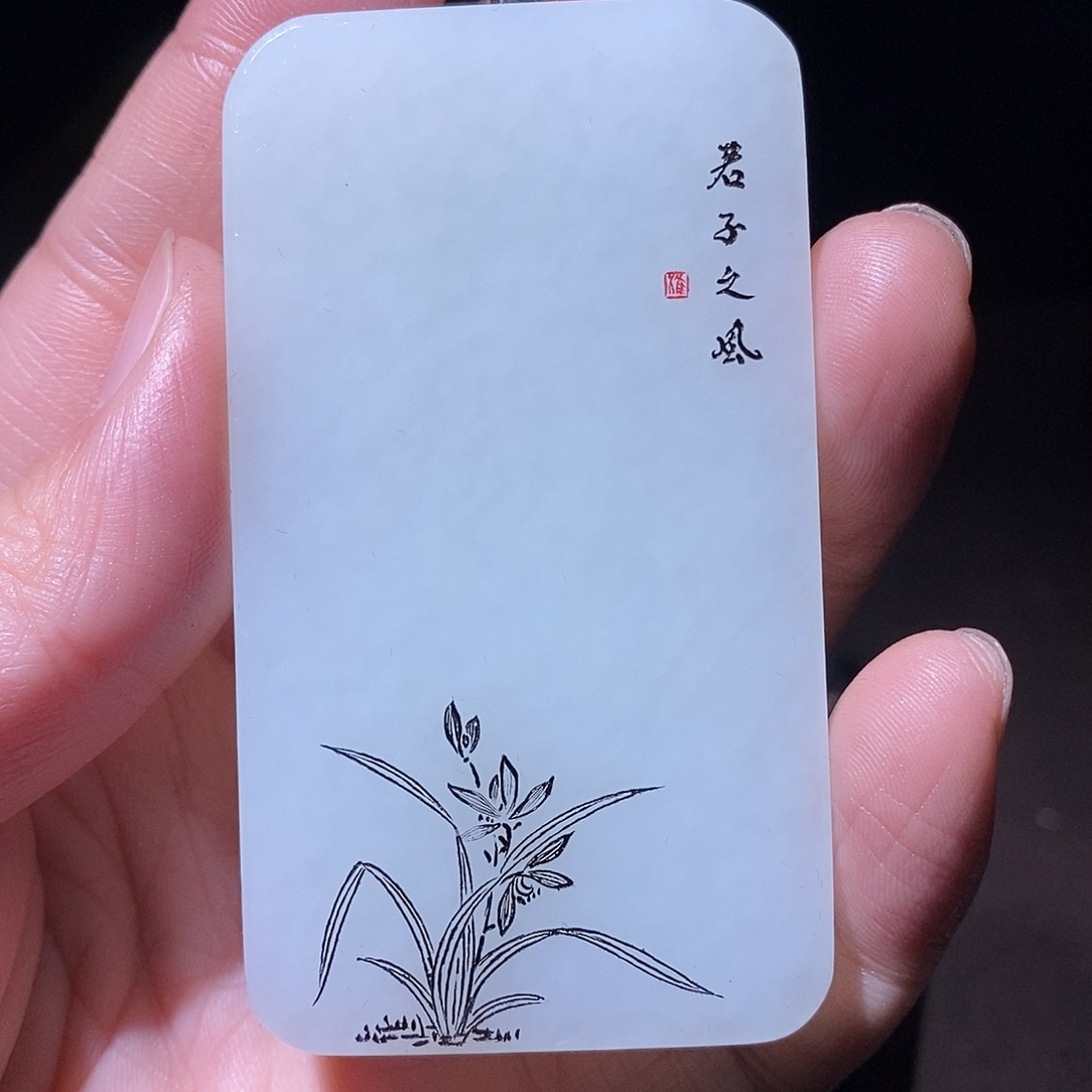 和田玉挂件未镶嵌