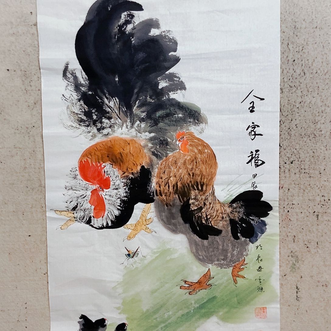 国画我是不是应该在一起