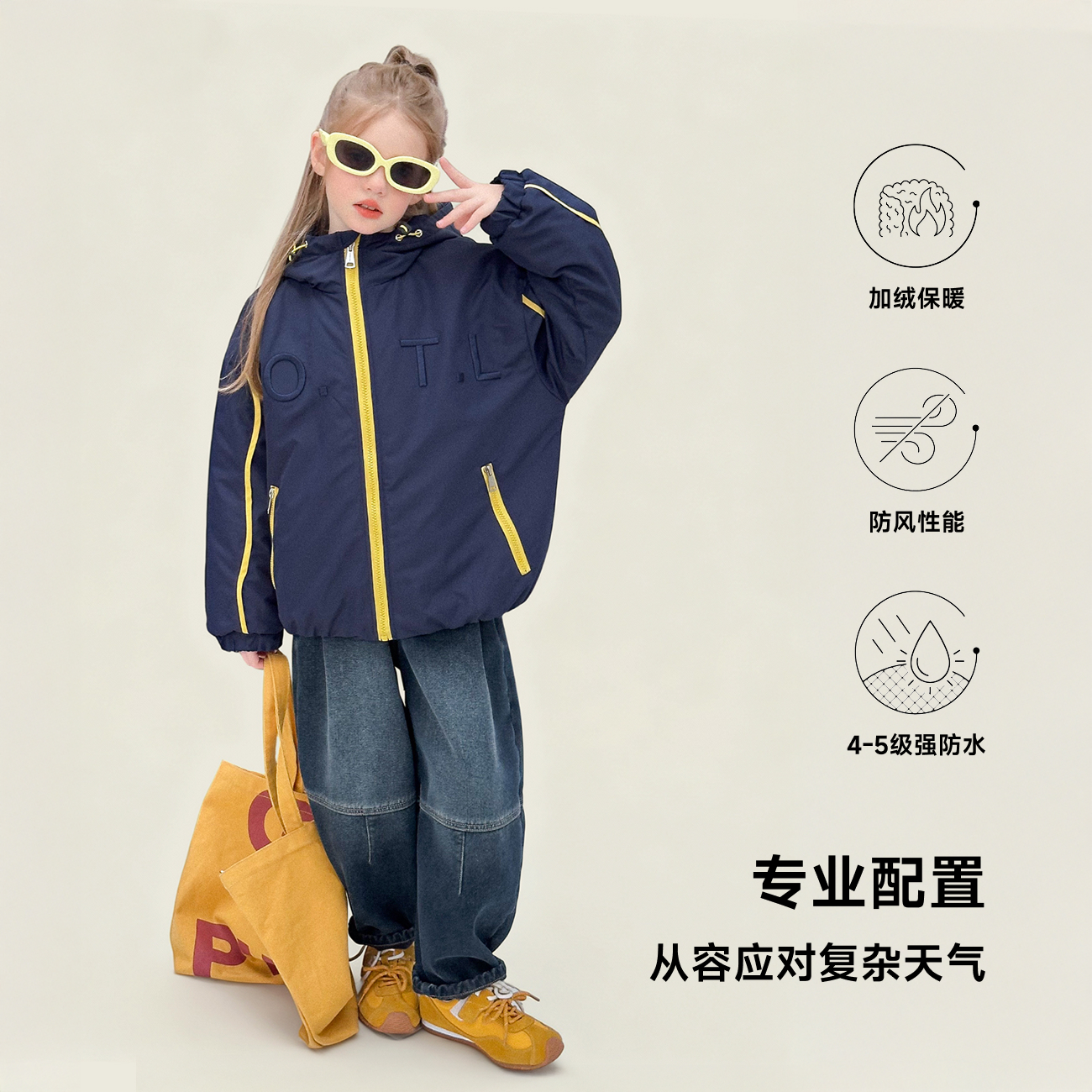 【空间】蓝小爸童装女童加绒外套冬季时尚宽松百搭儿童上衣潮