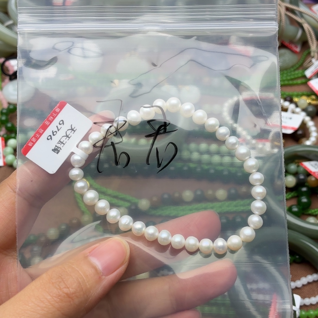 君****和田玉未镶嵌手镯