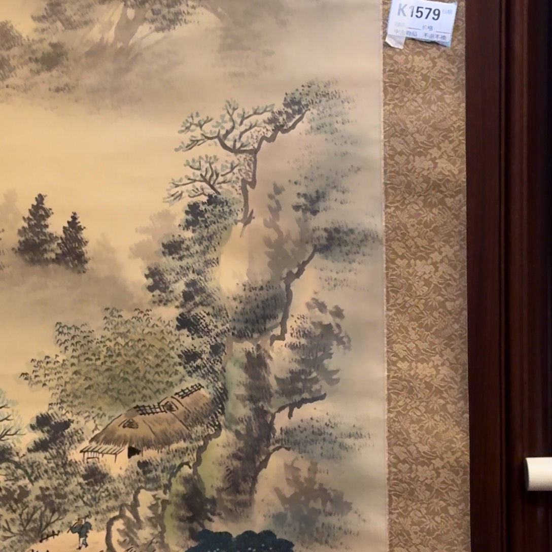 你***好书法1579。               