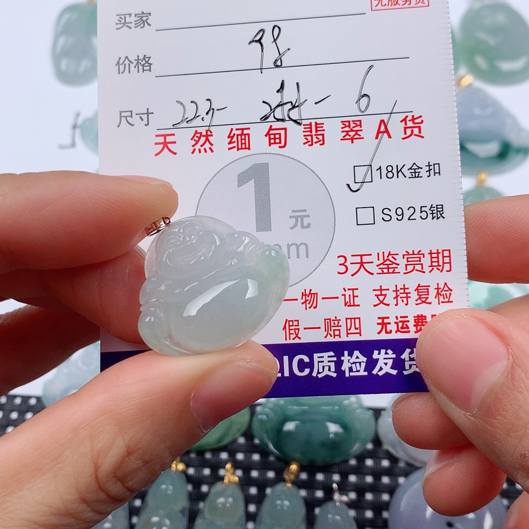 翡翠18K金镶嵌颈饰挂件