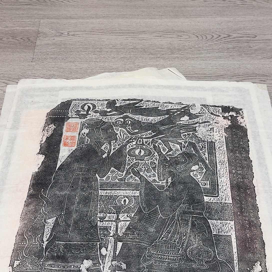 拓片用纸其他宣誓求贤