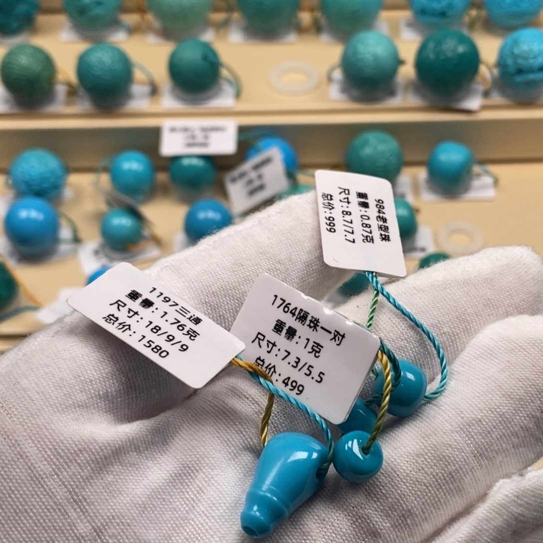 北***夫绿松石未镶嵌精品高瓷绿松石哦