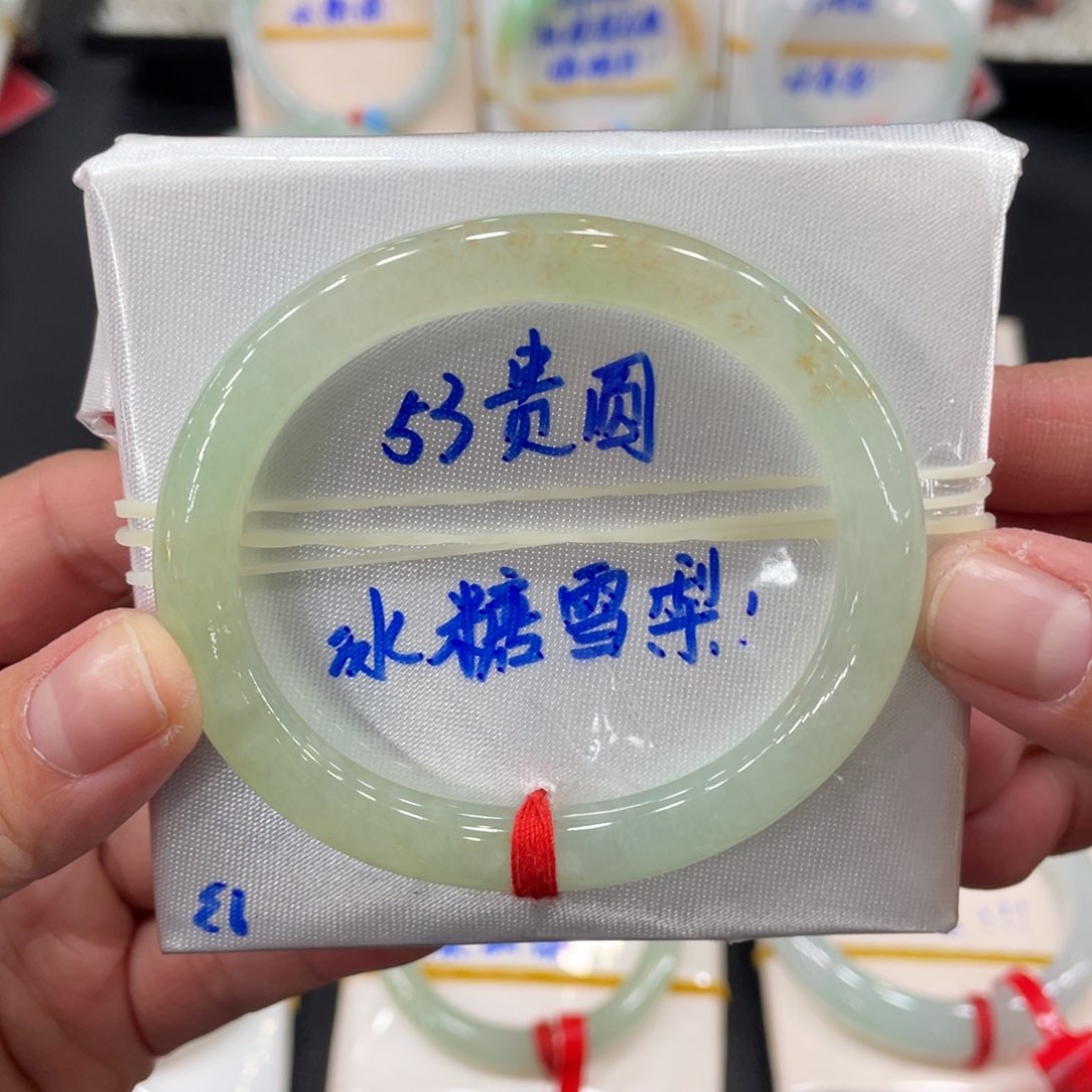 翡翠手镯未镶嵌缅甸翡翠天然翡翠